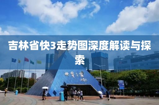 中国体育彩票福建31 第2页