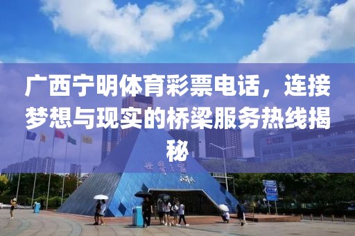 中双国福建体育彩票 第5页