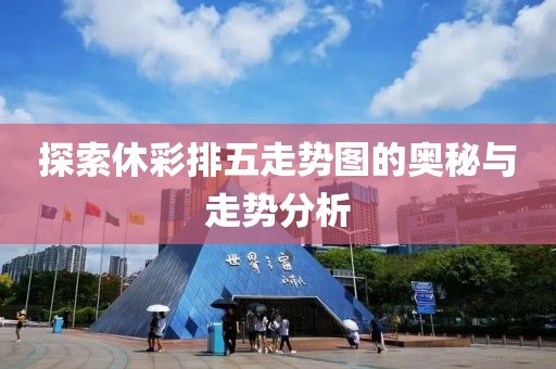 体育彩票福建双色球开奖 第3页